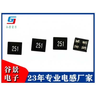 貼片共模 GCM4532I SERIES